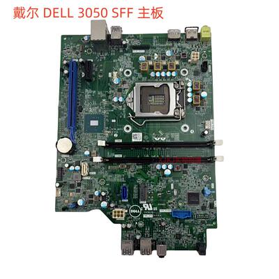 正品原装 戴尔 DELL 3050 SFF 主板 8NPPY GG04X N8D59 六七代
