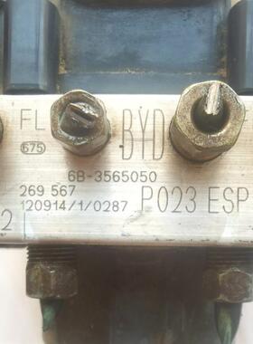 适配于比亚迪G6刹车总泵制动ABS泵总成控制器模块泵体 6B-3565050