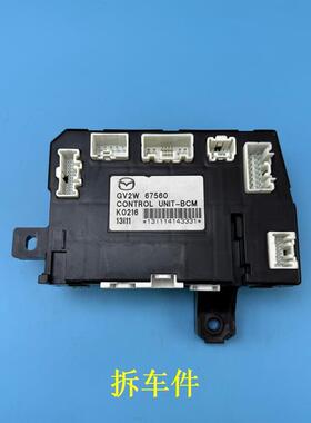 一汽马自达6奔腾B70车身控制盒电脑模块GV2S/GV2W/GV2T  67560/B