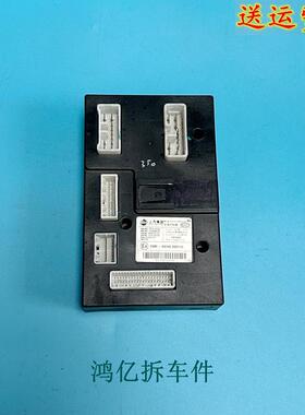 荣威350D/S车身模块控制盒/10087281/10081558/1006714110048842