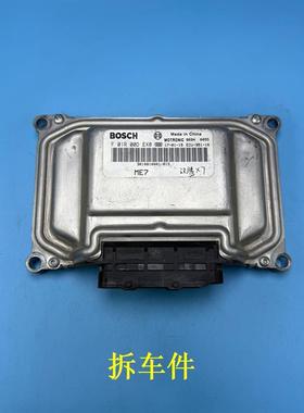 汉腾X7S发动机电脑板原装拆车件F01RB0DFP7F01R00DJN4DEX8