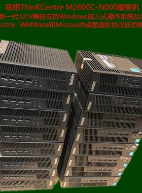 联想ThinK Centre M2600C瘦客户机无盘工作站迷你小主机无风扇