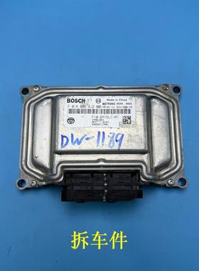 中华V5V3H530发动机电脑板F01RB0DC06 F01R00DW76DK29DA10DAJ2