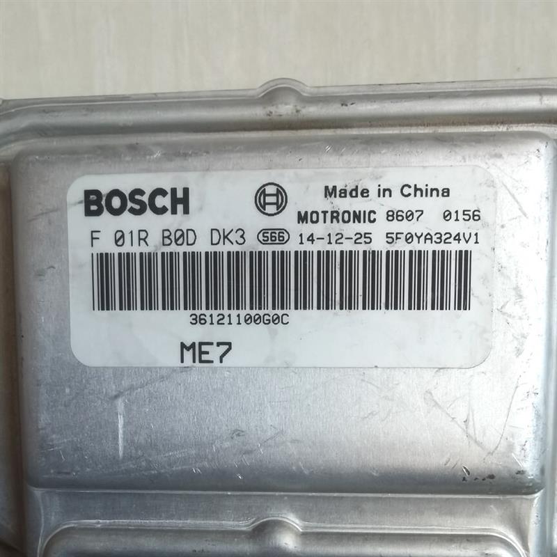 华泰圣达菲发动机电脑板ECU控制单元模块 F01R00DDK3 36121100G0C