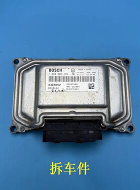 五菱宏光S1S3发动机电脑板F01R00DS36DHC7DS34DX22DAD6DCM4