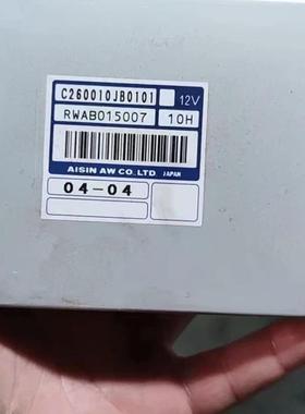 电路板 风神s30波箱电脑板 C260010JB0101 RWAB001298 包用