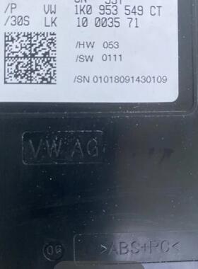 大众老速腾迈腾高尔夫6途安斯柯达方向盘电脑模块3C0/1K0953549CT