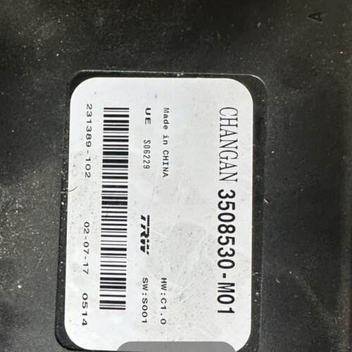 纯正CS75手刹电脑睿骋电子手刹模块悦翔V7手刹模块CS75手刹盒EPB - 封面