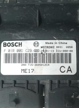奇瑞瑞虎7 5艾瑞泽发动机电脑板ECU模块F01R00DC2B T15-3605012CA