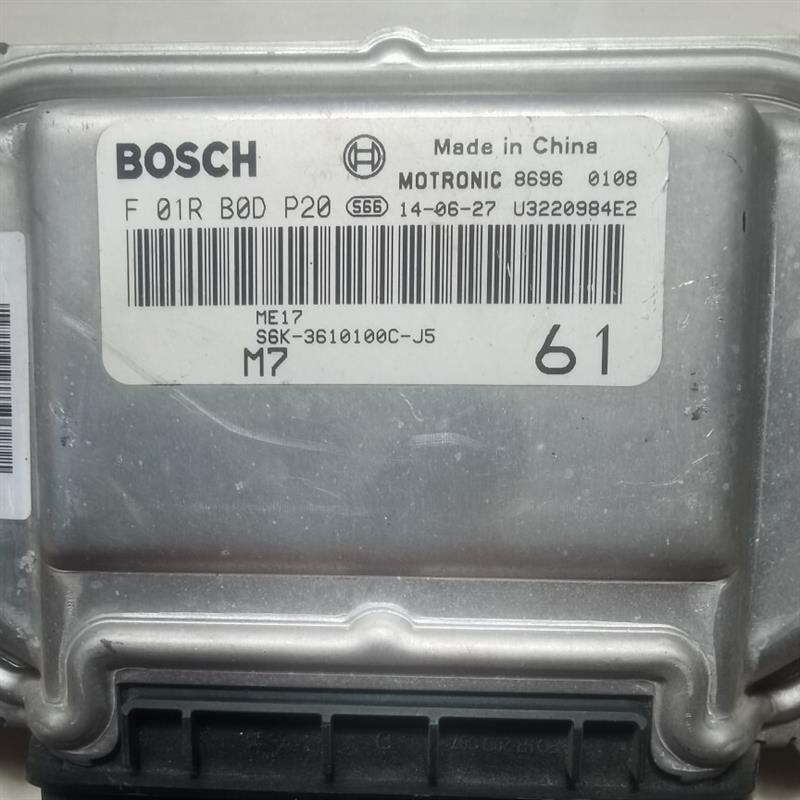 比亚迪S6/S7发动机电脑板行车ECU模块F01RB0DP20 S6K-3610100C-J5