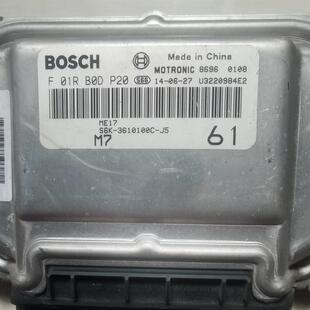 3610100C S6K S7发动机电脑板行车ECU模块F01RB0DP20 比亚迪S6