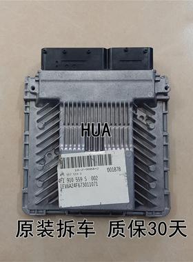 A6L 2.4发动机电脑模块4F0907552F/4F2910552N/4F2910552E