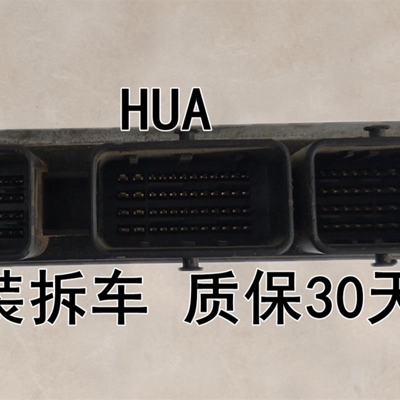 天籁2.5发动机电脑板天籁公爵发动机电脑FN GR W7 MEC706 MEC743