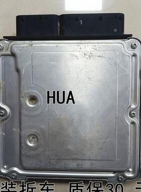 赛拉图伊兰特锐欧福瑞迪发动机电脑板39107-26935 2692526930