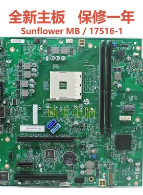 全新HP 285 PRO G3主板 942023-002 L15931-001 601 17516-1