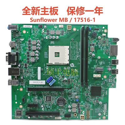 全新HP 285 PRO G3主板 942023-002 L15931-001 601 17516-1