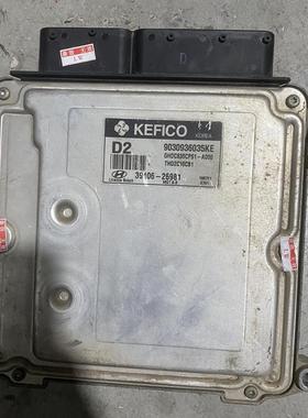 现代悦动发动机电脑板 39106-26981/26982/26971/26972/26970