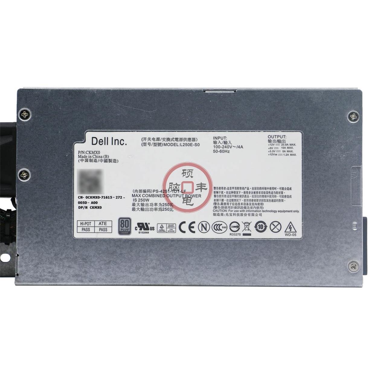 全新DELL戴尔PowerEdge R220 R210II 250W开关电源CKMX0 L250E-S0