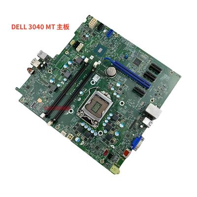 原装DELL Optiplex 3040 MT 主板 TK4W4 MIH110R 14056-1 VGA接口