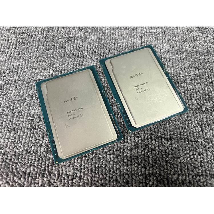 国产品牌津逮X08101 X16401 16核心 3647针CPU同4110 6130处理器