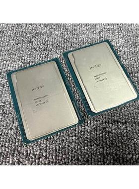 国产品牌津逮X08101 X16401 16核心 3647针CPU同4110 6130处理器