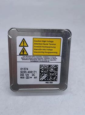 D1S D2S D3S D4S D2R D4R D5S D8S汽车氙气大灯疝氙灯原厂拆车