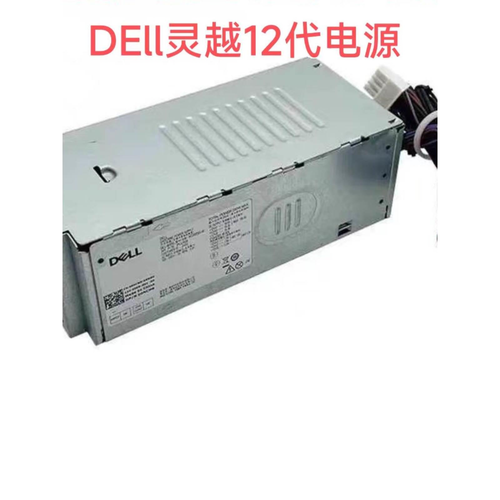 戴尔12代灵越3710 3910 T3660 5000 3000 7000MT升级原装显卡电源
