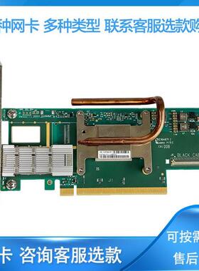 Mellanox cx系列网卡 cx4121a cx4411a cx4421a cx455 cx512a