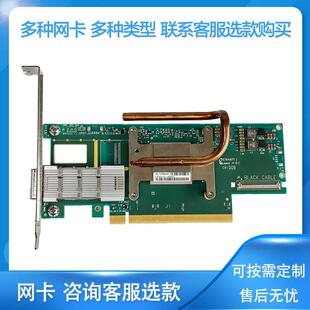 Mellanox cx系列网卡 cx4121a cx4411a cx4421a cx455 cx512a