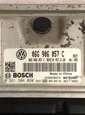 06G906057A/B/C/P等等字母大众朗逸宝来发动机电脑 装车直接使用