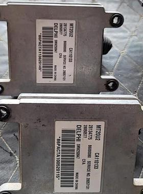 猎豹黑金刚发动机电脑板  猎豹CS7发动机电脑板  CA110133电脑