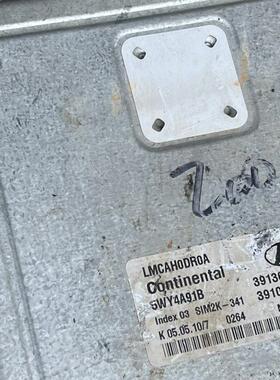 现代索纳塔八代索八新胜达2.4发动机电脑板波箱电脑板39155-2G760