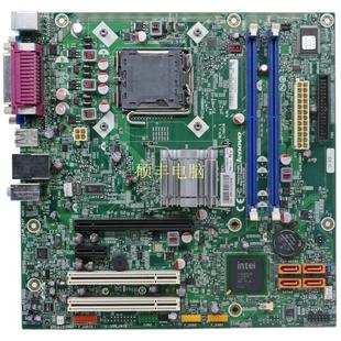 M58E 主板 全新联想 LGA775 A58 IG41M 71Y6838 ThinkCentre