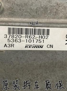 适用于雅阁发动机电脑板37820-R62-H54 H64 H63 H65 H03