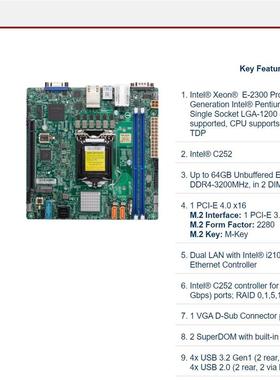 超微X12STL-F/X12STL-IF PCIE4.0,IPMI,双千兆,M.2,DDR4 3200