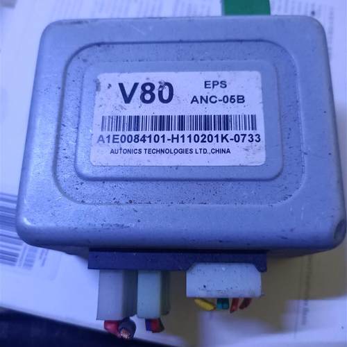 适用于凯越雪佛兰乐风发动机电脑板 9044353   9044352原厂拆车