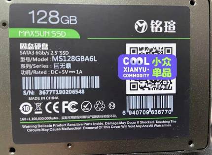 Maxsun128G SSD 2.5寸固态硬盘MS128GBA6L 台式机笔记本硬盘