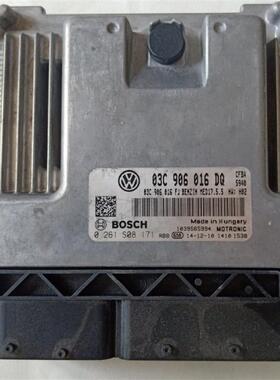 03C906016JA/JB/DQ/ET大众速腾途安帕萨特途观发动机电脑