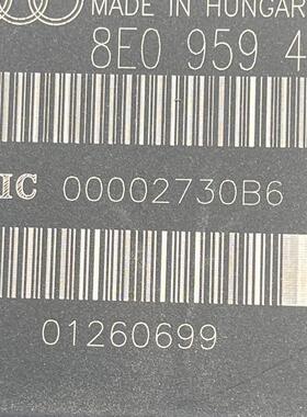 适用A4 B6车身舒适电脑中央防盗门锁控制单元模块8E0959433BB