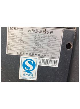 普瑞思顿LWH-250显示屏RX127012,单系统主板RX127011,CC628A-V