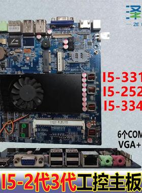 i3-3代3217U/i5-3317U/1016-Ti主板i5-3317u/i3-4代/3110M-6C2L
