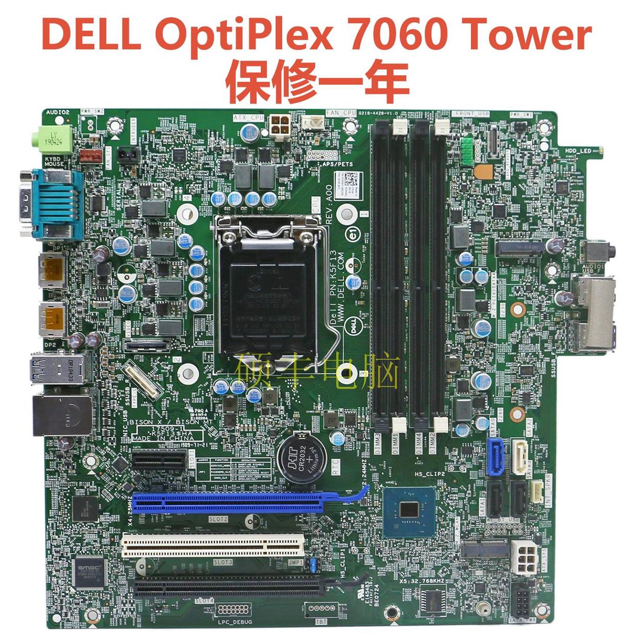 全新戴尔DELL OptiPlex 7060 XE3主板C96W1 C5PNV K5F13 17509-1