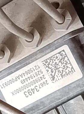 适用于大众新捷达桑塔纳朗逸发动机电脑板ECU 04E906057DK