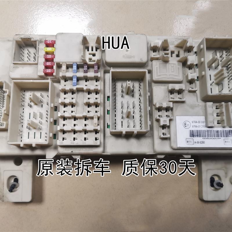 福特福克斯室内保险丝盒中控车身电脑模块7M5T-14A073-DB原装拆车