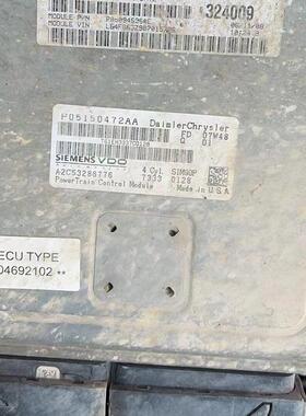 适用于铂锐发动机电脑板ECU P05094997A0 P05150472AA