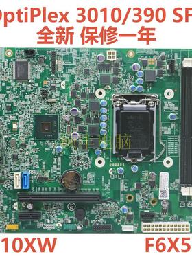 戴尔DELL OptiPlex 3010 390 SFF主板T10XW F6X5P DIH61R 10106-1