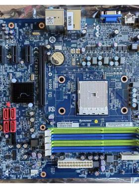 全新联想锋行K415 K41R台式机计算机电脑主板A75 CFM2D3M FM2主板