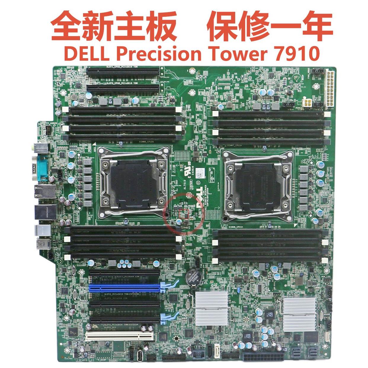 全新DELL戴尔Precision Tower 7910 T7910工作站主板NK5PH AL7610