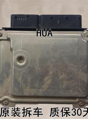 K2发动机电脑板39128-2B704 ECU电路板