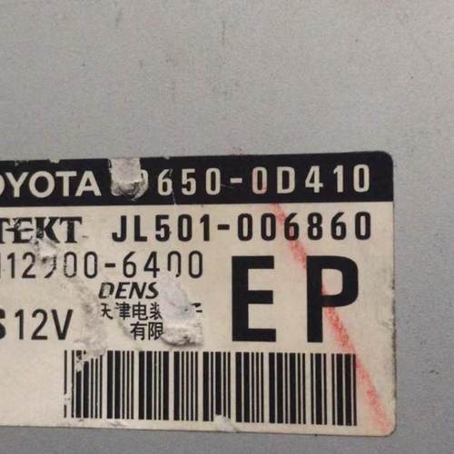 14 15 16 17年威驰致炫方向机电脑板动力转向电脑控制89650-0D410